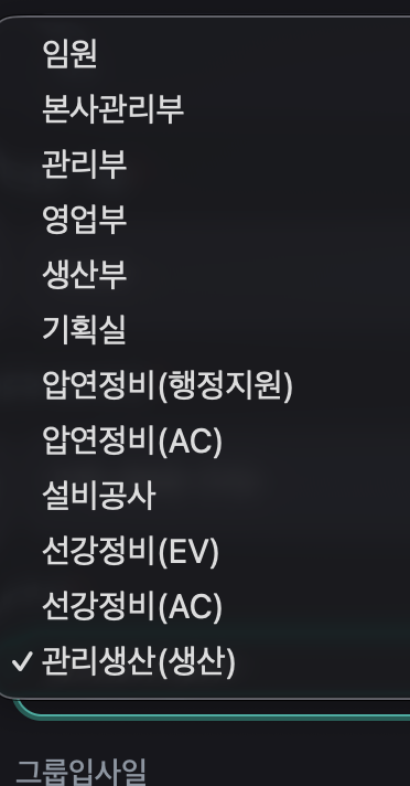 스크린샷 2026-08-27 오전 9.15.24.png