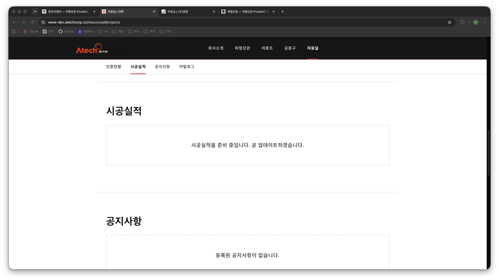 스크린샷 2026-08-27 오후 1.25.29.png